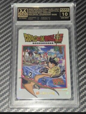 Goku Trunks Vegeta Dragon Ball Manga Doujin Foil card GRADED GEM MINT 10  POP 1